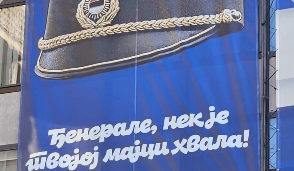 Širom Novog Sada osvanuli sramotni plakati na 11.juli