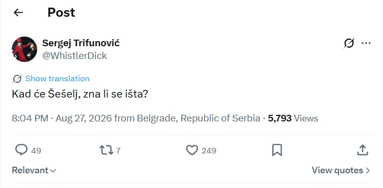 Objava Sergeja Trifunovića